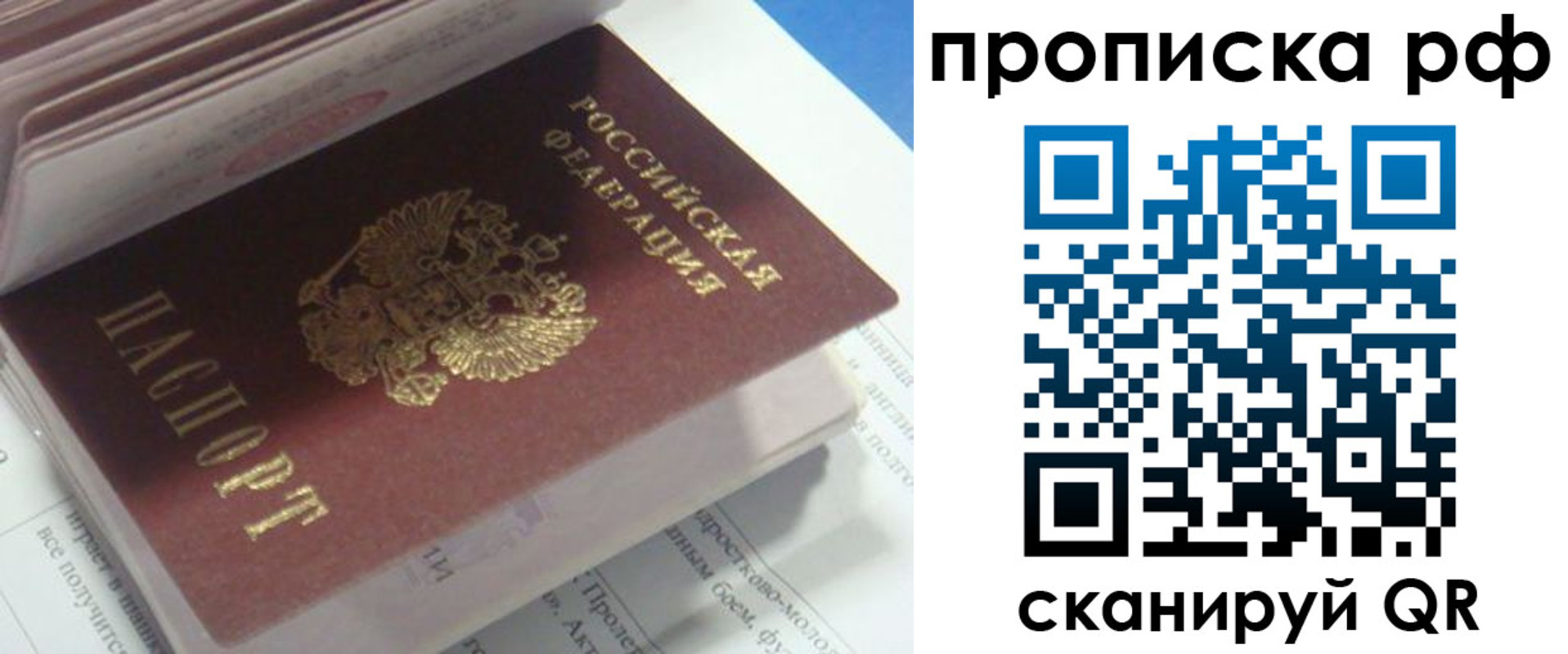 временная регистрация адрес в Ростове